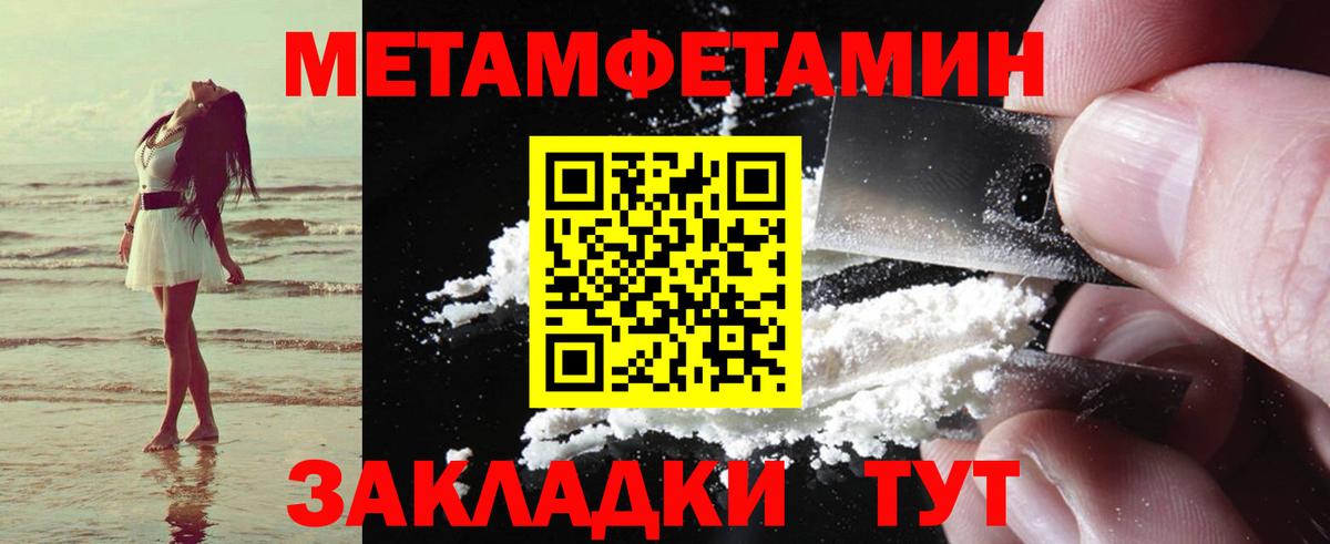 АМФЕТАМИН  Вход с VPN  Людиново  Амфетамин VHQ 