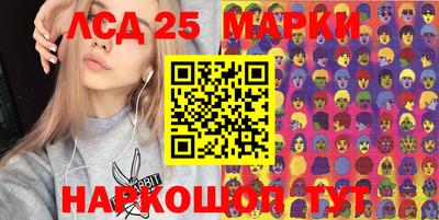 хмурый Ипатово