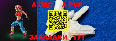 apvp Ирбит
