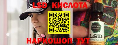 круглые Изобильный