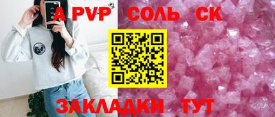 круглые Изобильный