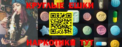 хмурый Ипатово
