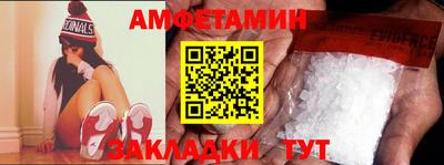 хмурый Ипатово