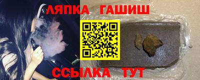 хмурый Ипатово