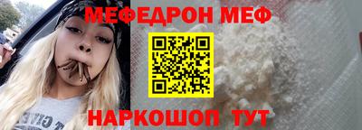 хмурый Ипатово