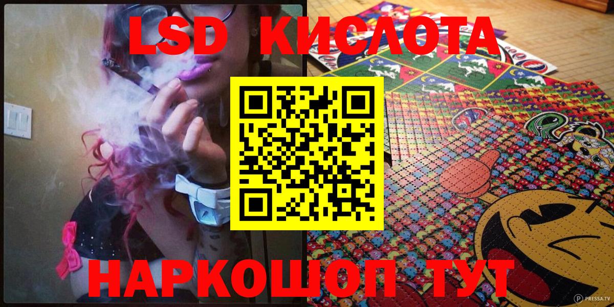 Марки NBOMe 1,5мг  Марки NBOMe 1,5мг  Вход с VPN  что такое наркотик  Людиново 